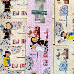 best_eidi_greeting_cards_online